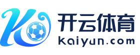 开云 - kaiyun中国最新网址
