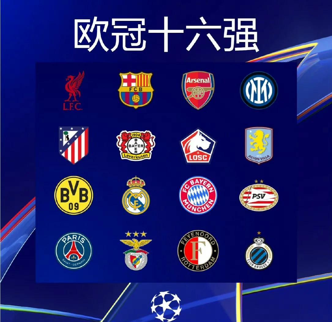 欧国联赛即将进入决赛阶段,球队实力对比备受瞩目的简单介绍 欧国联赛即将进入决赛阶段,球队实力对比备受瞩目的简单介绍