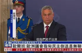 史金柴涩欧尔谨鹏入选板块塞 史金柴涩欧尔谨鹏入选板块塞