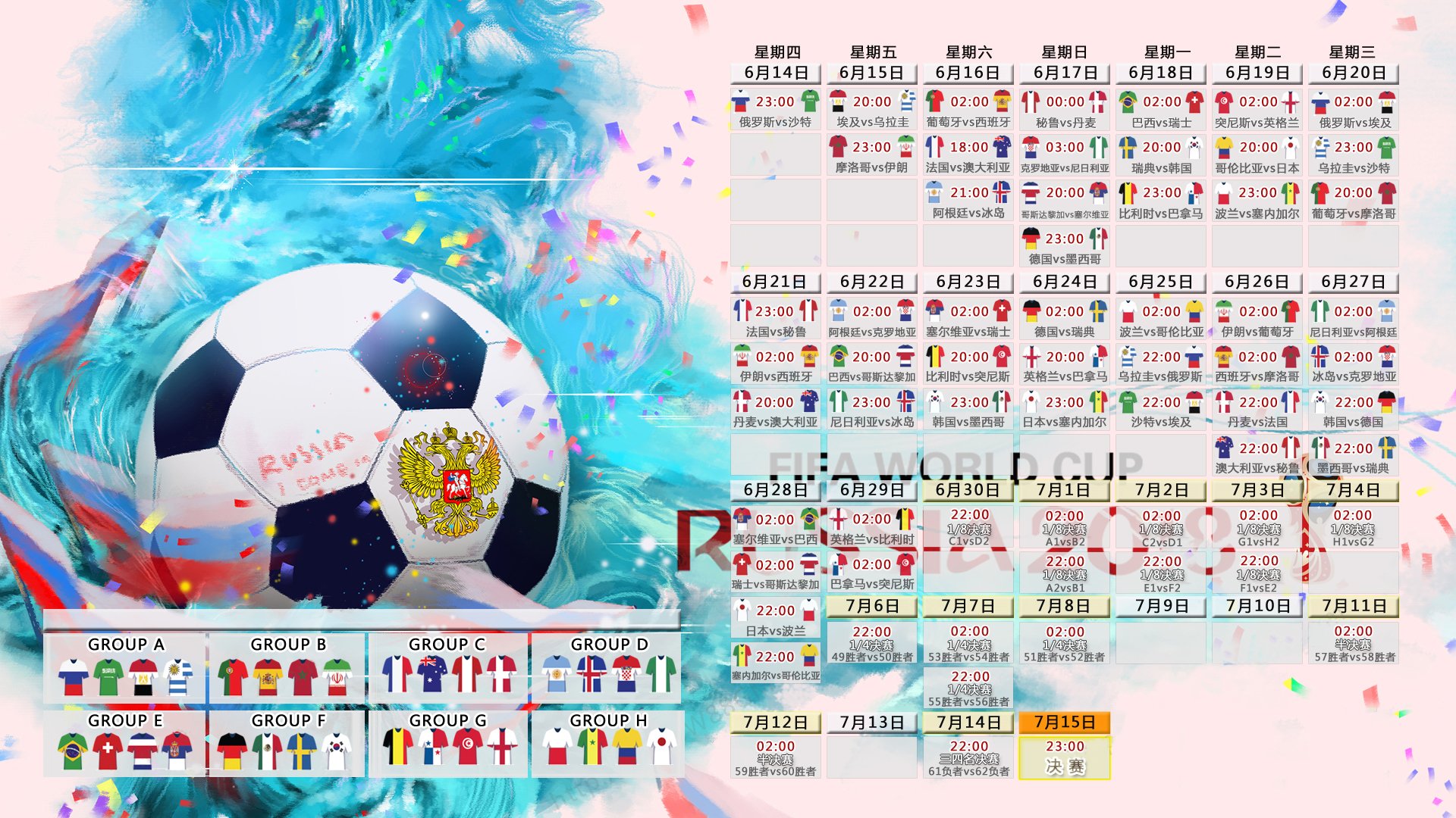 1.乔治挥剑斩旧主，奇才狂潮淹没快船—今夜他是斯台普斯最亮的星